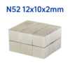 12Magnete a blocco al neodimio mm x 10 mm x 2 mm di spessore N52 Magneti rettangolari per terre rare Strong12x10x2mm in vendita